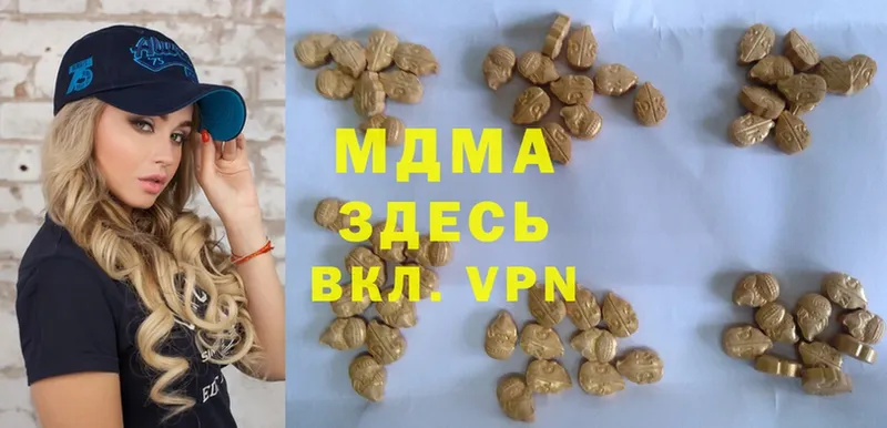 omg ONION  купить   Аргун  MDMA кристаллы 